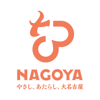 名古屋市ブランドパートナー